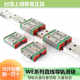 HIWIN Taiwan Shangyin original WE series wide guide rail slider WEH/WEW 17/21/27/35/CA CC