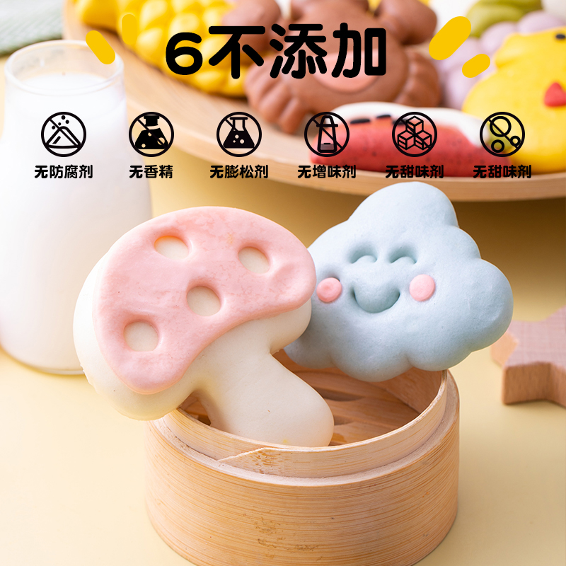 优膳坊儿童早餐手工果蔬卡通馒头半成品宝宝馒头无添加婴儿馒头