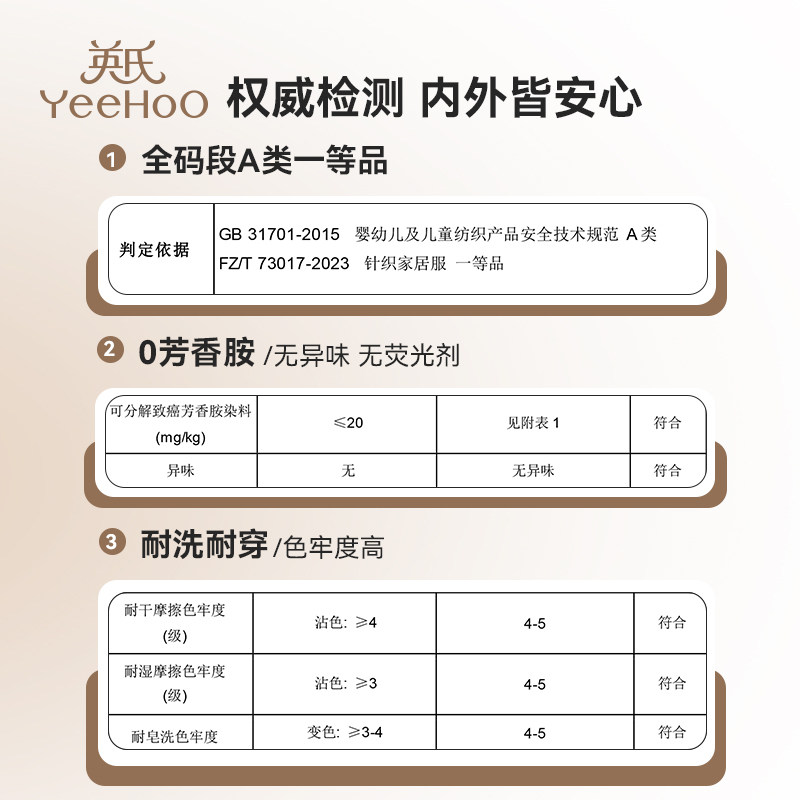 英氏女童睡袍家居服2025春秋新款儿童加绒厚睡衣宝宝长袖睡裙浴袍,淘宝优惠券,粉丝福利购,淘宝优惠卷