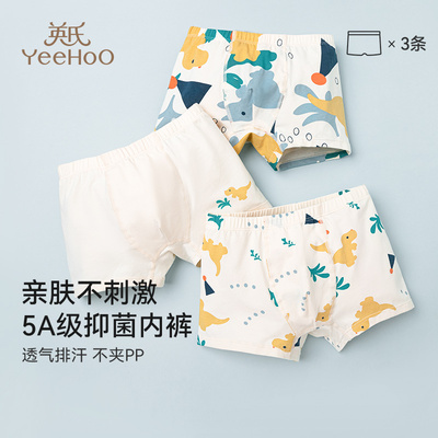 英氏纯棉A类透气抗菌儿童内裤