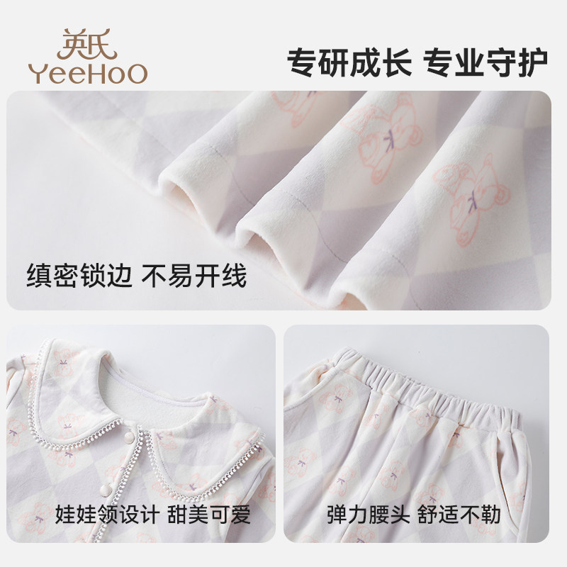 英氏女童家居服双面绒保暖儿童娃娃领长袖睡衣套装女孩秋冬季新款,淘宝优惠券,粉丝福利购,淘宝优惠卷