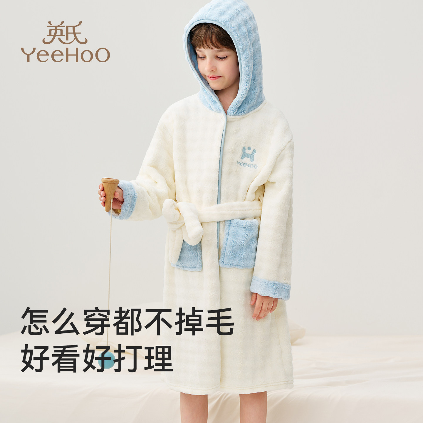 英氏儿童浴袍秋冬新款男女童速吸水浴巾加绒浴衣松软加厚保暖睡袍,淘宝优惠券,粉丝福利购,淘宝优惠卷