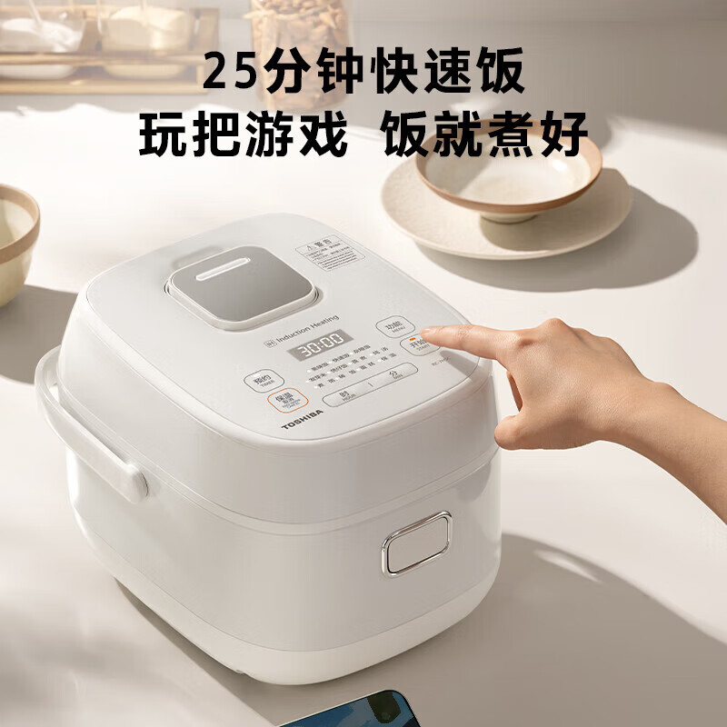 东芝电饭煲智能预约定时电饭锅IH加热快速蒸煮美味杂粮饭蒸饭锅3L