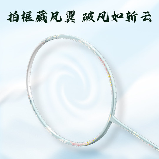 川崎梧桐羽毛球拍全碳素纤维超轻耐打专业比赛训练娱乐学生选修