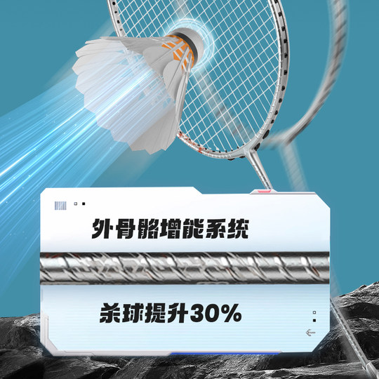 川崎螺纹钢羽毛球拍138暴力进攻型4U全碳素高磅训练进阶正品旗舰
