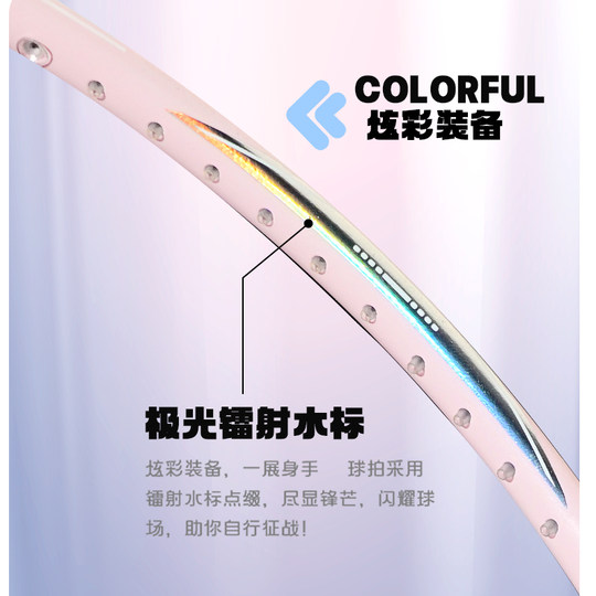 Carbon fiber badminton racket Kawasaki