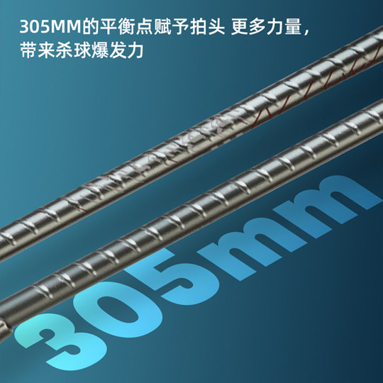 川崎螺纹钢羽毛球拍138暴力进攻型4U全碳素高磅训练进阶正品旗舰