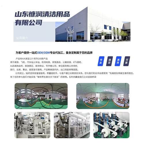 防溅纸可溶水一次性马桶垫纸旅行马桶隔脏孕产妇避免交叉感染 - 图0