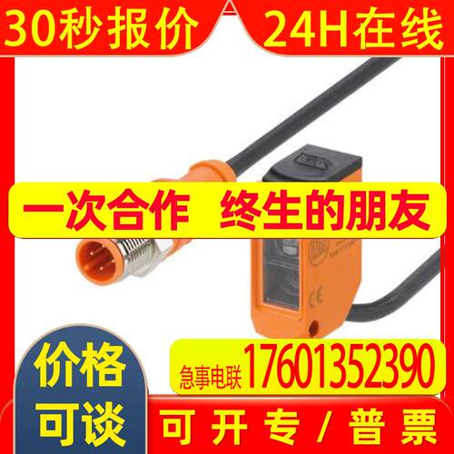 易福门O6S200 S201 S202 S203 S215 S302 S303 S305 S314 O6S400 - 图0