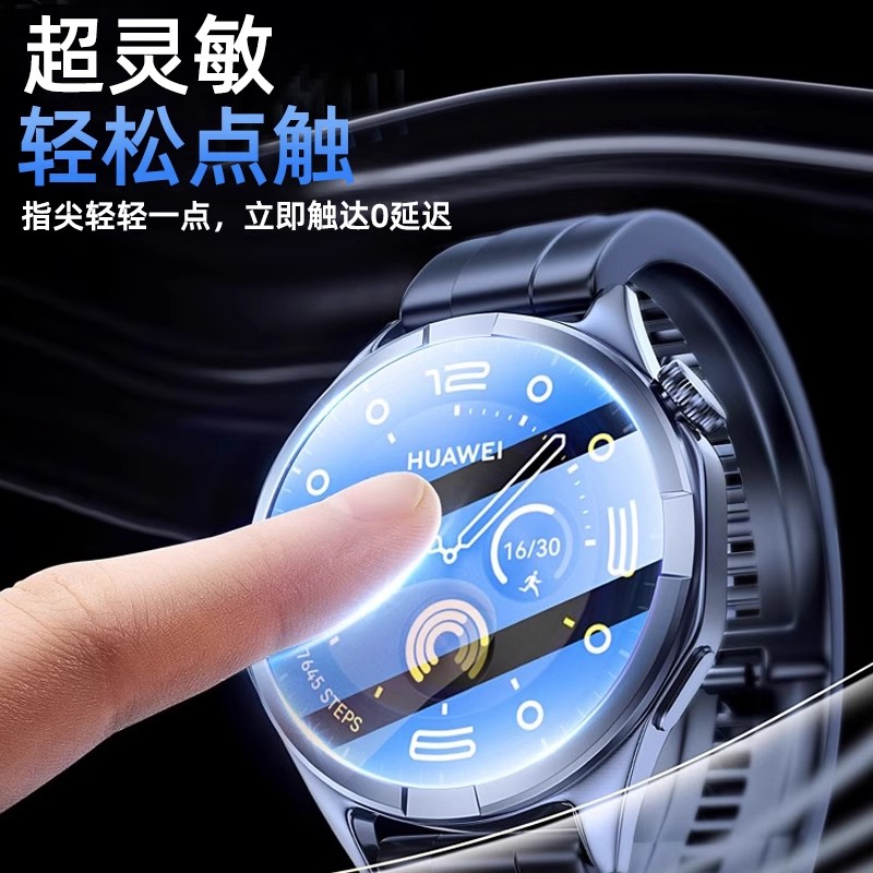 适用华为GT6手表钢化膜GT6Pro秒贴保护膜全屏覆盖新款gt6智能手环41mm表盘玻璃gt5/gt4/gt3手表膜防刮防摔爆 - 图2