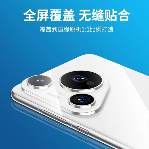 适用于华为Pura90promax手机后膜p80pro全屏覆盖mate70手机背膜P70Ultra水凝膜高清防指纹磨砂后膜huawei后膜 - 图1