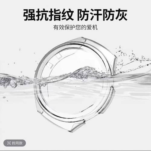 适用华为watch5保护壳watch4pro保护套智能运动46壳膜一体全包高清watch5钢化膜全屏覆盖贴膜配件42硅胶软壳 - 图2