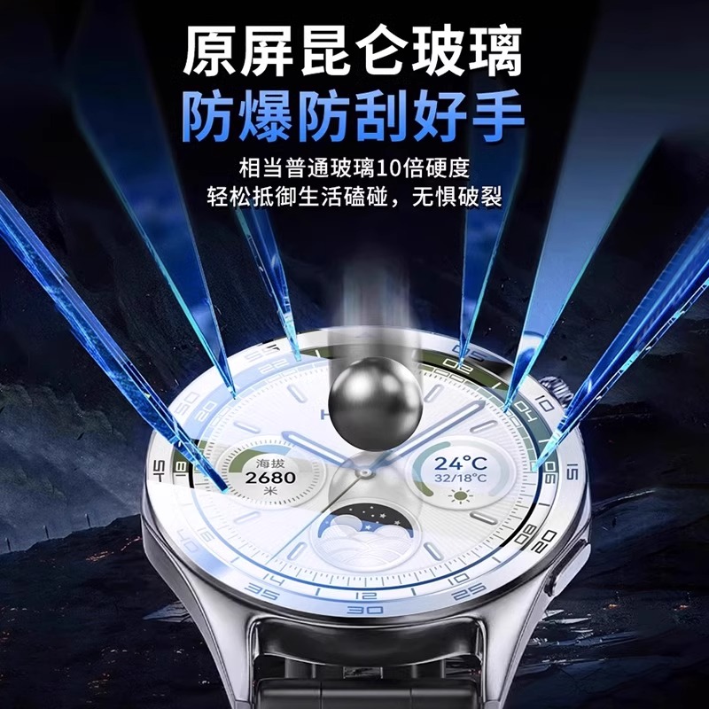 适用华为手表GT5/GT6手表膜watchGt5pro保护膜GT4表盘钢化全覆盖防摔保护GT5秒贴智能手表全屏膜46mm屏幕贴膜 - 图2