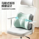 Ergonomic waist cushion for sedentary lumbar support