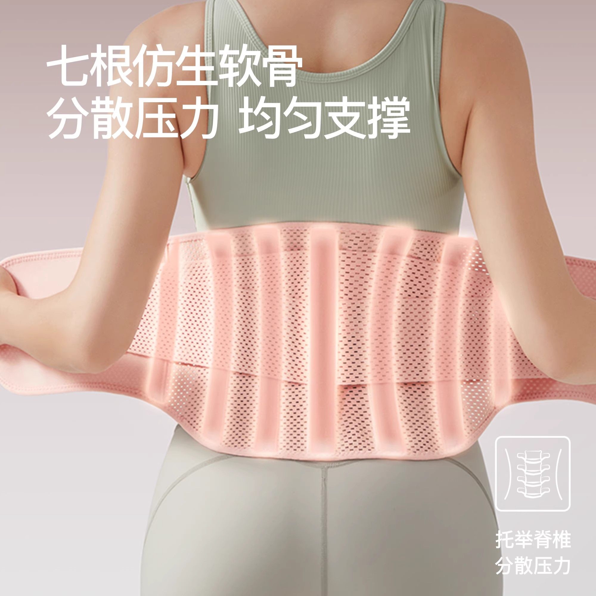 麦克羊运动护腰带专业透气支撑健身护腰女士跑步深蹲收腹束腰带,淘宝优惠券,粉丝福利购,淘宝优惠卷