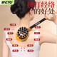 McSheep Double-sided Air Bag Dual Type Massage Massage Hammer