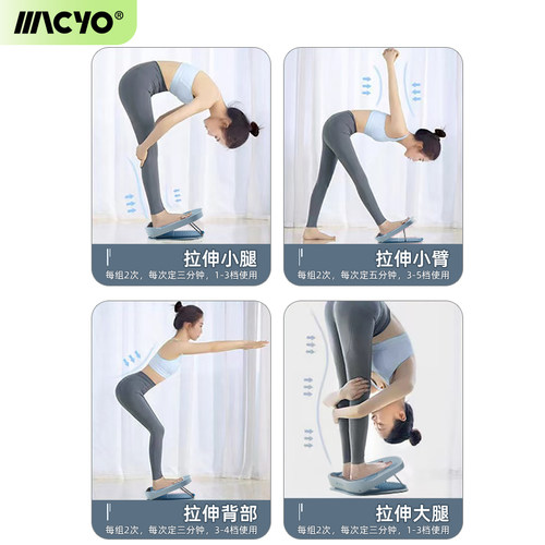 麦克羊拉筋板斜踏板小腿拉伸器运动拉筋神器站立健身压腿部辅助器 - 图3