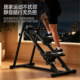 MACYO multifunctional home folding fat-burning stair climbing machine