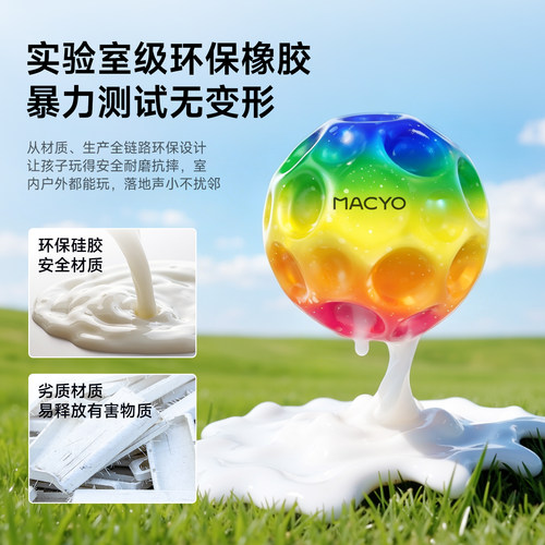 月球石手腕弹力球带绳儿童腕力球发光甩甩球回弹解压提升专注玩具 - 图2