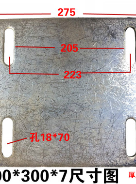 镀锌钢板预埋件铁板幕墙配件钢结构连接件钢管底座300*300*10定做