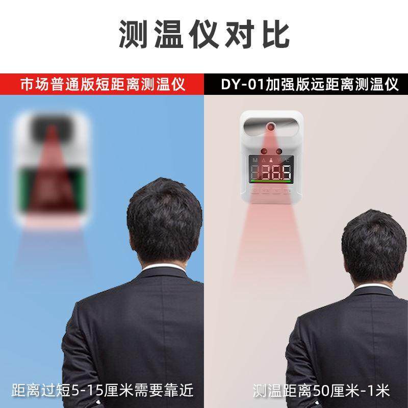 1米远距离测温仪立式门口自动红外线感应电子体温检测仪商场室外,淘宝优惠券,粉丝福利购,淘宝优惠卷