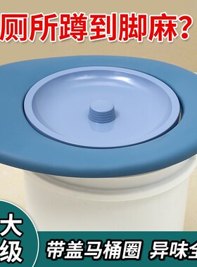 马桶盖老人坐便器移动简易家用马桶圈便携式盖板尿桶农村旱厕通用