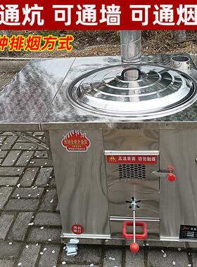 马蹄不锈钢烧不烂炉灶新款耐高温柴火特厚炉膛家用室内无烟灶台