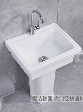 拖把陶瓷立柱洗衣槽阳台卫生间大洗刷号盆家用洗碗池庭院卫浴水池