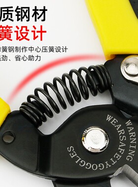剥线钳多功能电工专用工具剪线钳子神器拔线剪刀剥扒皮压线拨线器
