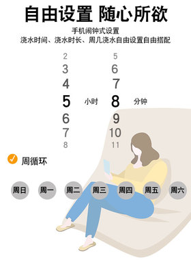 增强版手机远程控制浇花器自动定时浇水器灌溉花园zigbee网关wifi