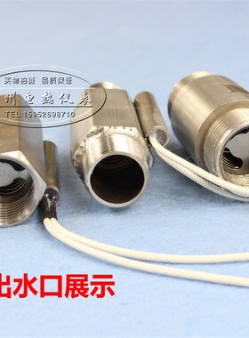 高温型不锈钢水流开关/流量开关/流量控制开关/内丝 外丝 4分 6分