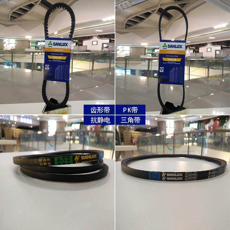 三力士三角带传动带汽车皮带A型B型C型D型齿形带窄V带工业橡胶带,淘宝优惠券,粉丝福利购,淘宝优惠卷