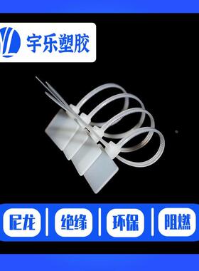 标签扎带4*150网线标签防水吊牌吊卡记号标牌扎带尼龙500条足数