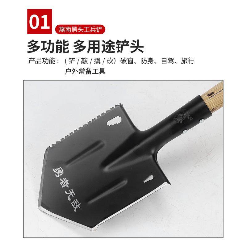 燕南黑头兵工铲椿木实木手柄锯齿加重型多功能车载户外铲子短把手,淘宝优惠券,粉丝福利购,淘宝优惠卷