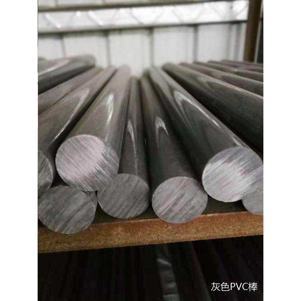 聚氯乙烯灰色PVC板工程厚塑料硬板加工雕刻  高密度UPVC阻燃棒板,淘宝优惠券,粉丝福利购,淘宝优惠卷
