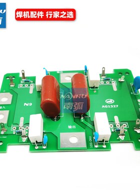 IGBT逆变电焊机逆变板青岛款单管ZX7 400D尔达诺亚海焊机配件