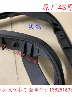 帕拉丁奥丁车顶行李架胶条车顶导流板胶条前挡玻璃上胶条原厂4S