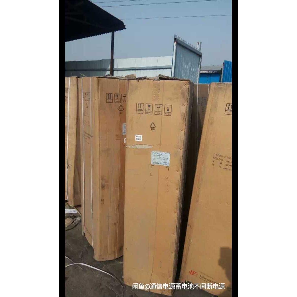 北京动力源通信电源DUM-48/50H3开关电源48V600A双路输入手动切换 - 图2