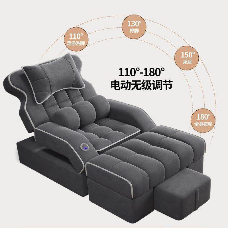 沙发椅现代新款洗脚桑拿修脚可躺椅沙发床足疗沙发电动足浴床,淘宝优惠券,粉丝福利购,淘宝优惠卷