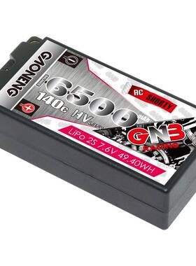 GNB高能6500mAh2S7.6V140CHV适配1/10遥控赛车平跑模型RC锂电