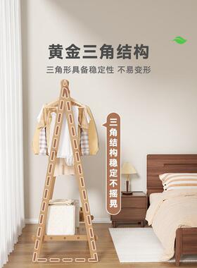 立式衣服衣架挂衣架架子卧室晾衣架榉木挂架衣帽架实木收纳挂衣衣