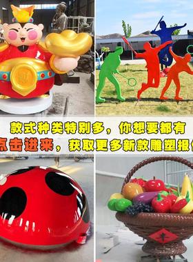 玻璃钢卡通雕塑定制大型仿铜人物装饰网红打卡摆件动物彩绘鹿模型