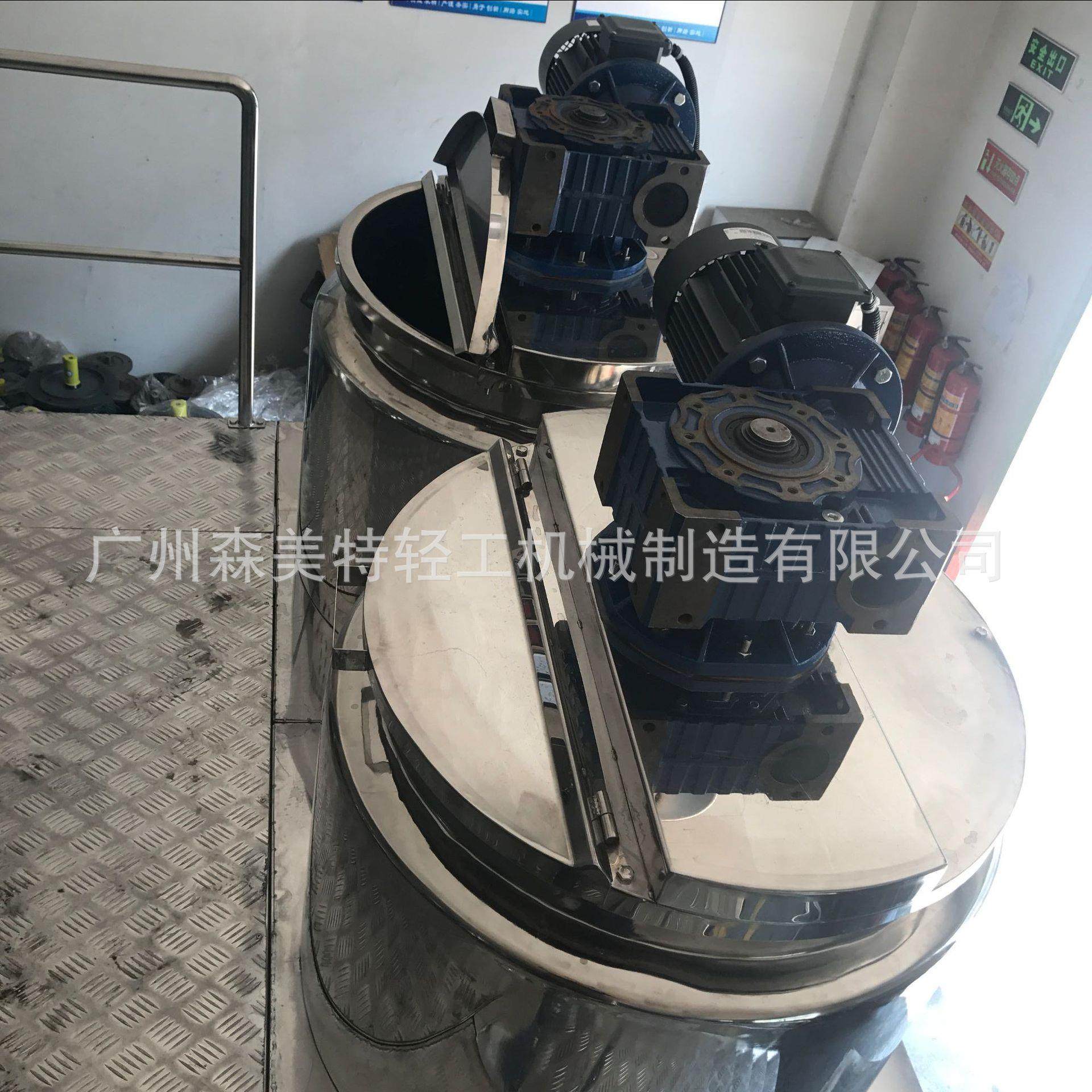 泥灸电加热搅拌罐泥灸加热恒温灌装机药膏加热搅拌锅配恒温灌装机,淘宝优惠券,粉丝福利购,淘宝优惠卷