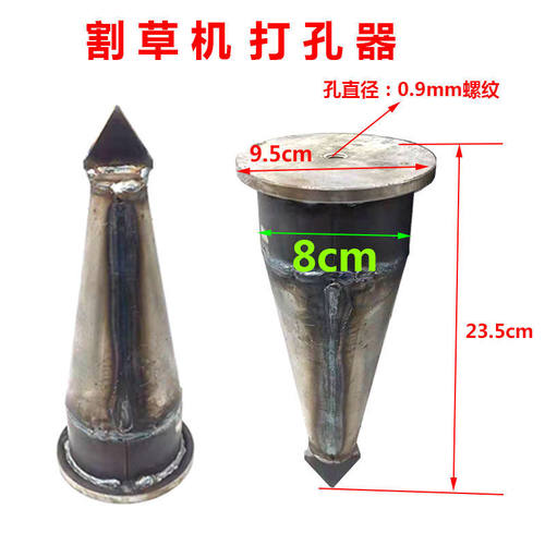 种烟打孔机背负式割草机烟钻钻头烤烟打塘机烟草种植打孔器 - 图2