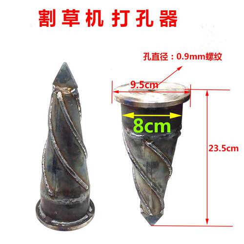 种烟打孔机背负式割草机烟钻钻头烤烟打塘机烟草种植打孔器 - 图3