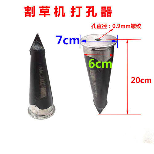 种烟打孔机背负式割草机烟钻钻头烤烟打塘机烟草种植打孔器 - 图0