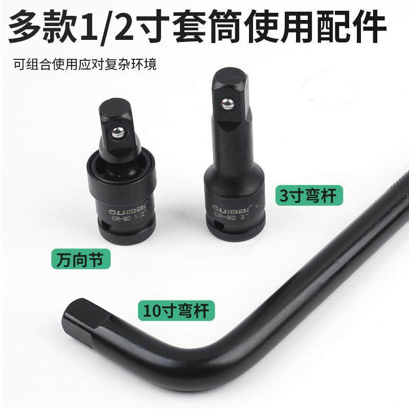 小套风炮套筒套装组合1/2长风炮套筒头头气动加厚重型加电动MHE扳,淘宝优惠券,粉丝福利购,淘宝优惠卷