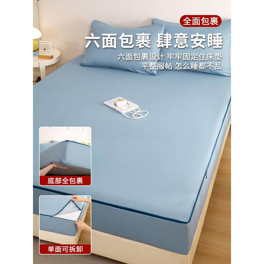 ELCA类保床笠罩六面全包学拉链款床罩席梦思床垫罩防尘生宿舍床护,淘宝优惠券,粉丝福利购,淘宝优惠卷