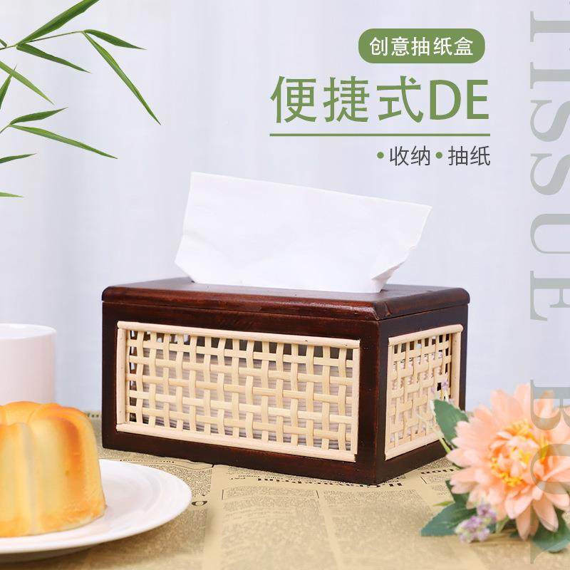 实木藤编巾中盒式黑胡客桃ZEQ木抽纸盒民宿复古床头收纸纳盒厅纸,淘宝优惠券,粉丝福利购,淘宝优惠卷