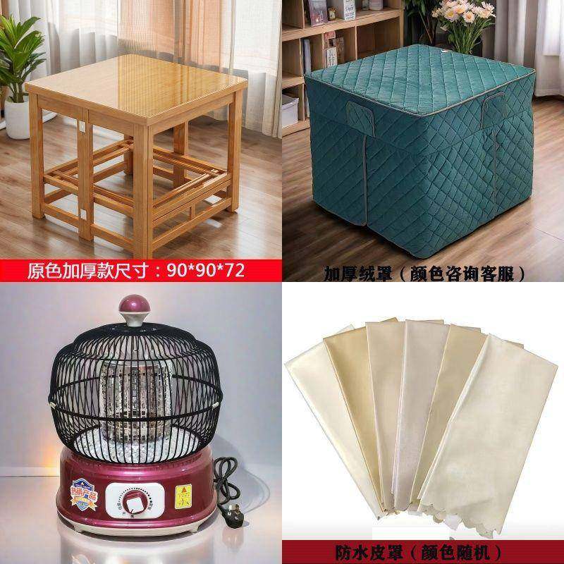 烤烤家火桌子烤火架冬季用正长方形可折叠多能IEQ火餐桌两功用竹,淘宝优惠券,粉丝福利购,淘宝优惠卷